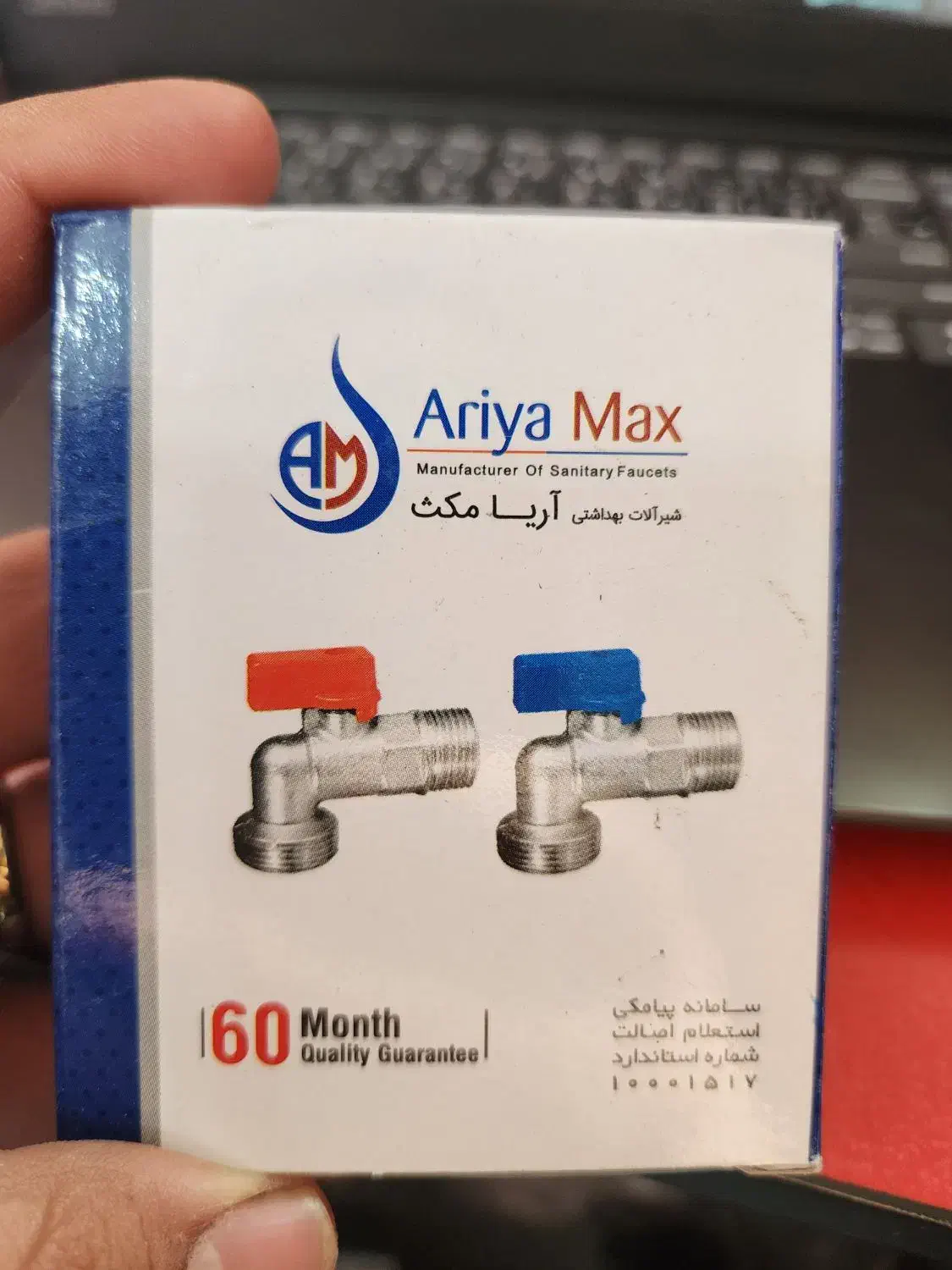 شیرپیسوال پیسوار 85گرمی قیمت کارخانه|مصالح و تجهیزات ساختمان|تهران, ائمه اطهار|دیوار