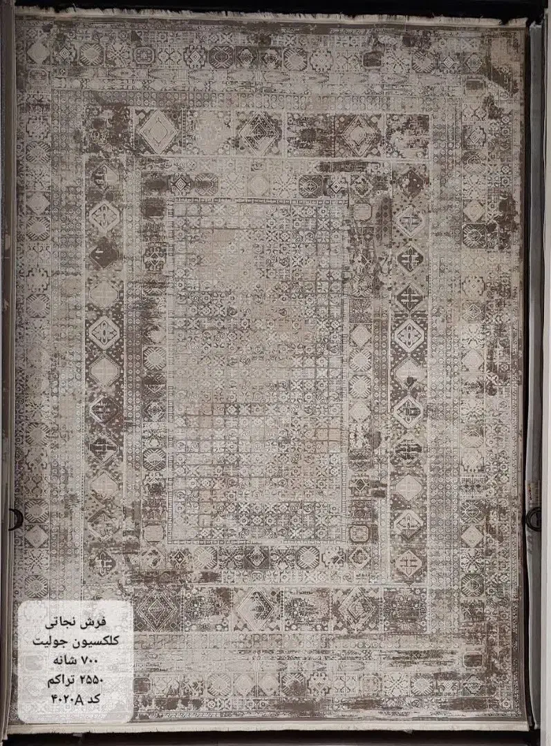 کالای اصلی پرداخت اقساطی|فرش|مشهد, کارگران|دیوار