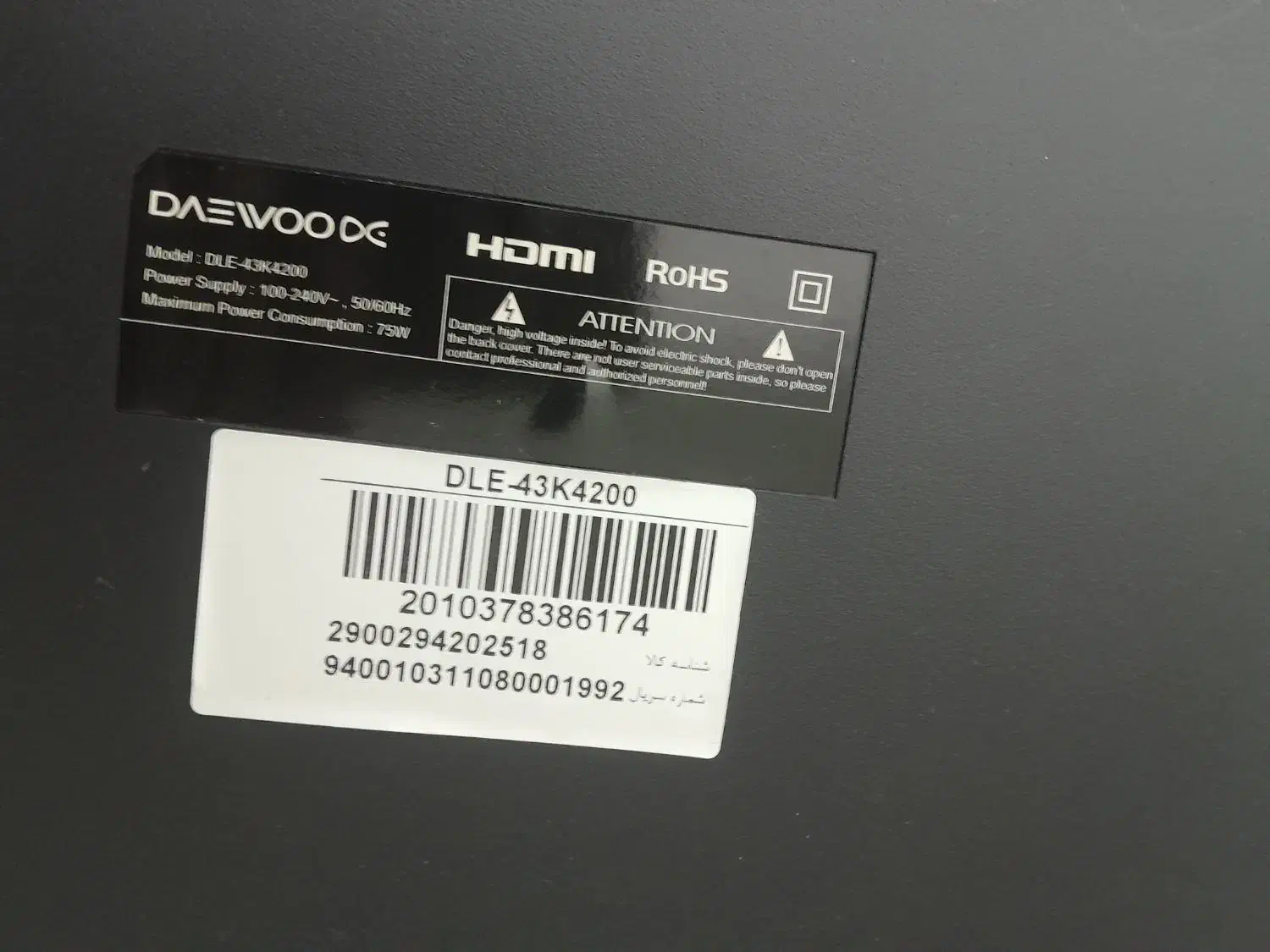 تلوزیون و گاز|تلویزیون و پروژکتور|اسلام‌شهر, شهرک واوان|دیوار