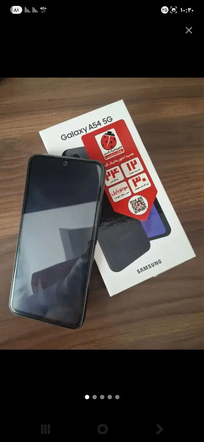 گوشی a54|موبایل|قدس, شهرقدس|دیوار