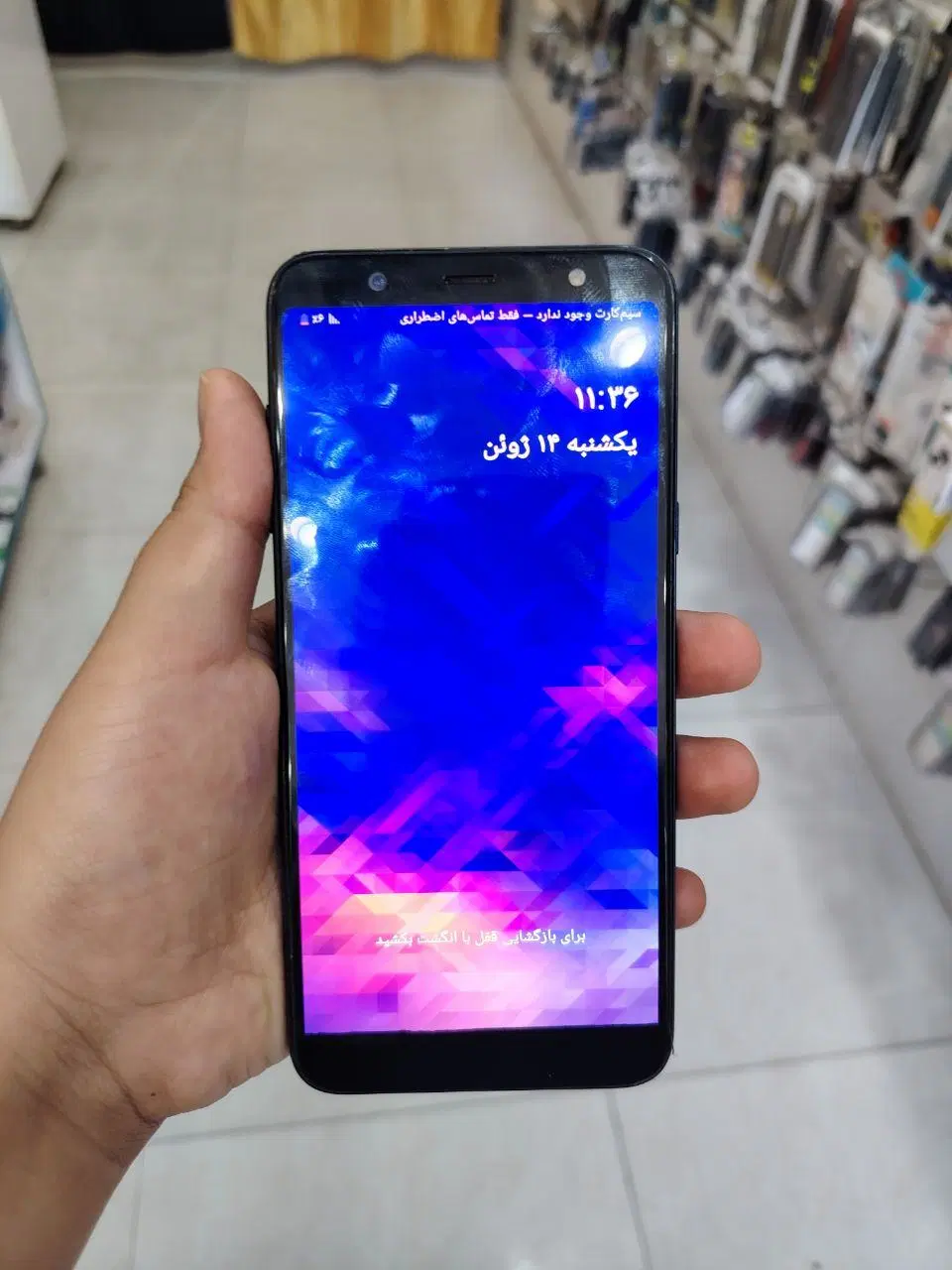 گوشی A6 plus|موبایل|مهاباد (آذربایجان غربی), |دیوار