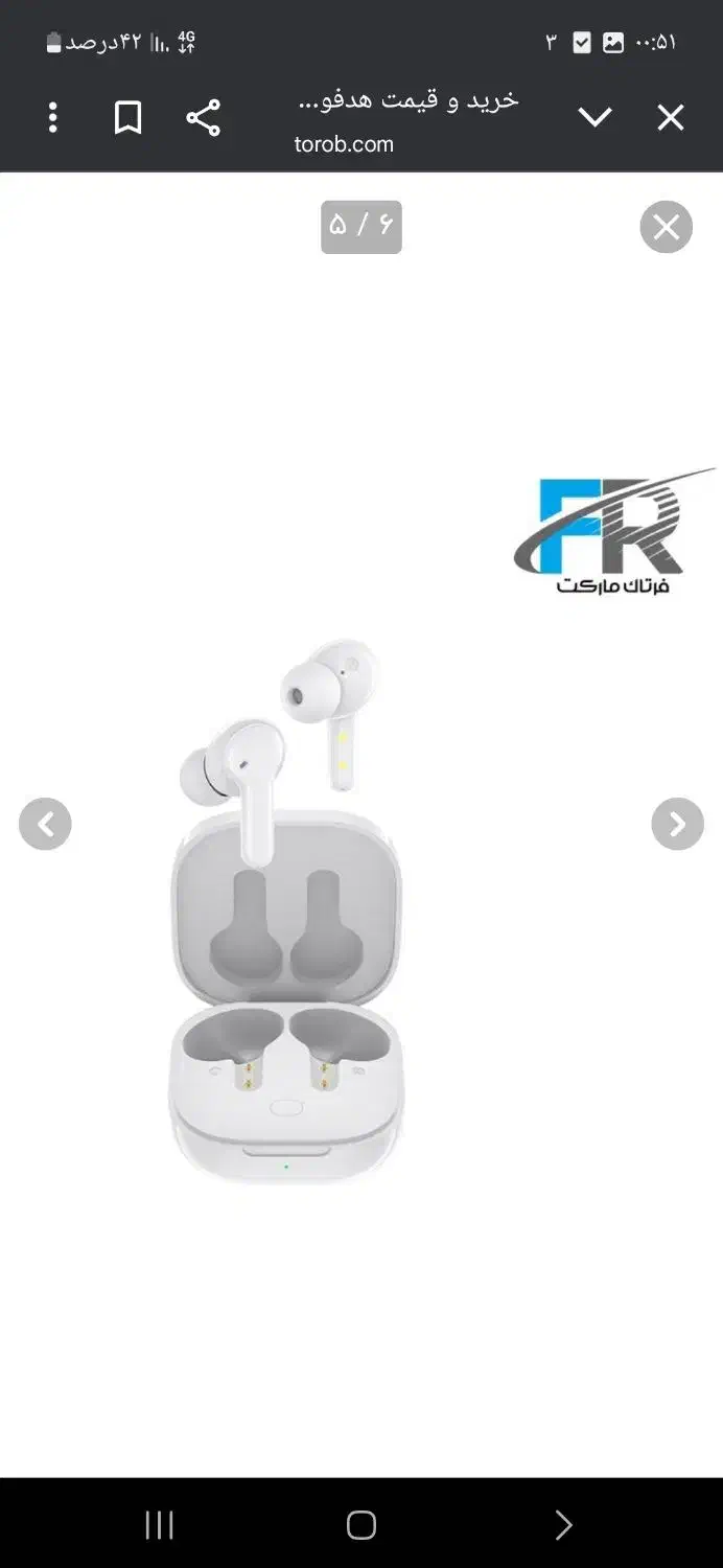 ایرپاد|لوازم جانبی موبایل و تبلت|روداب, |دیوار