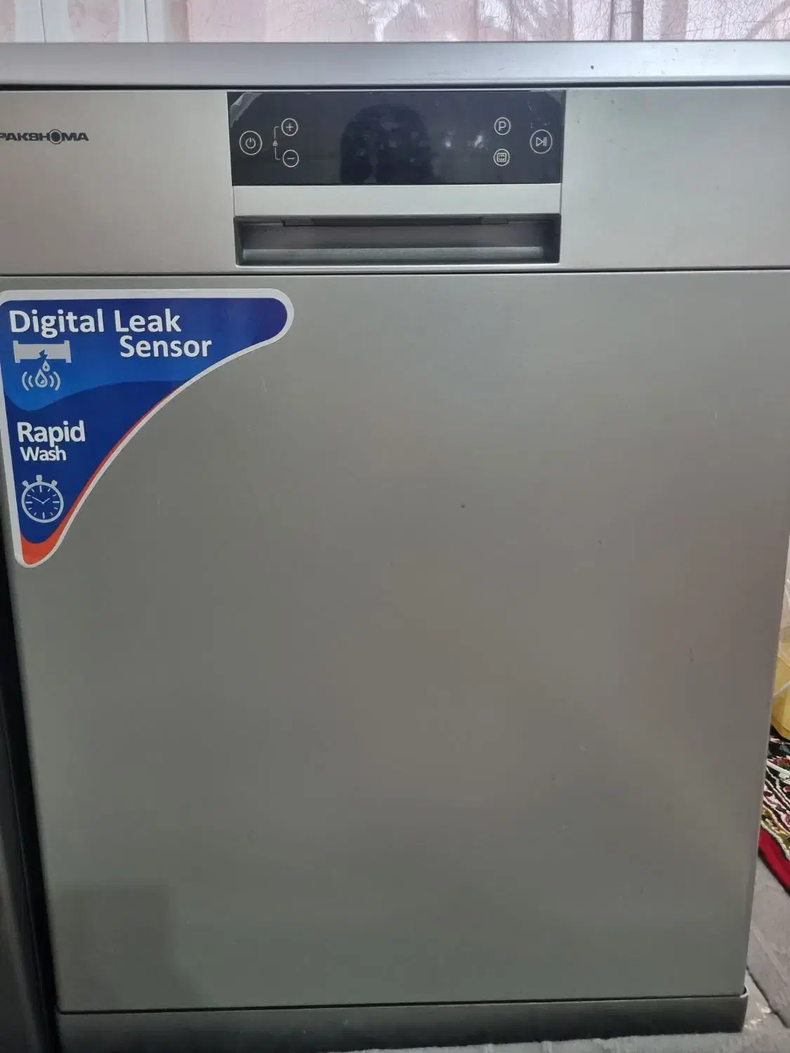 ظرفشویی پاکشوما دیجیتال|ماشین ظرفشویی|رشت, آزادگان|دیوار