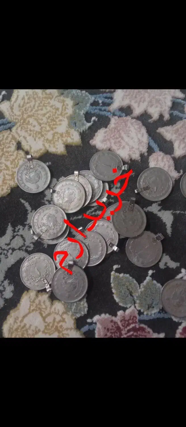 ریال پهلوی|کلکسیون سکه، تمبر، اسکناس|سنندج, |دیوار