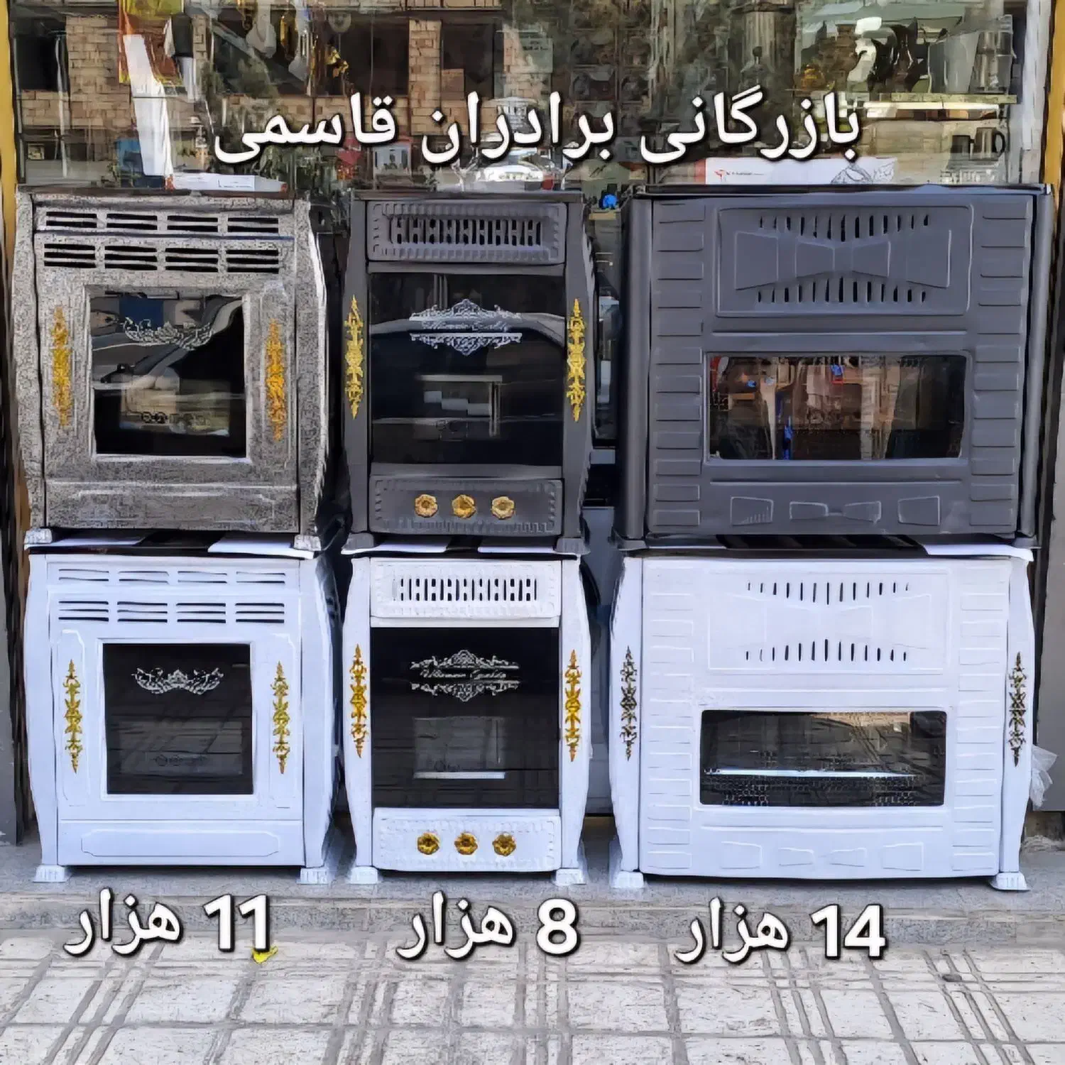 بخاری گازی 14و11و8 هزار با مدل های مدرن و کلاسیک|بخاری، هیتر، شومینه|تهران, تهرانپارس شرقی|دیوار