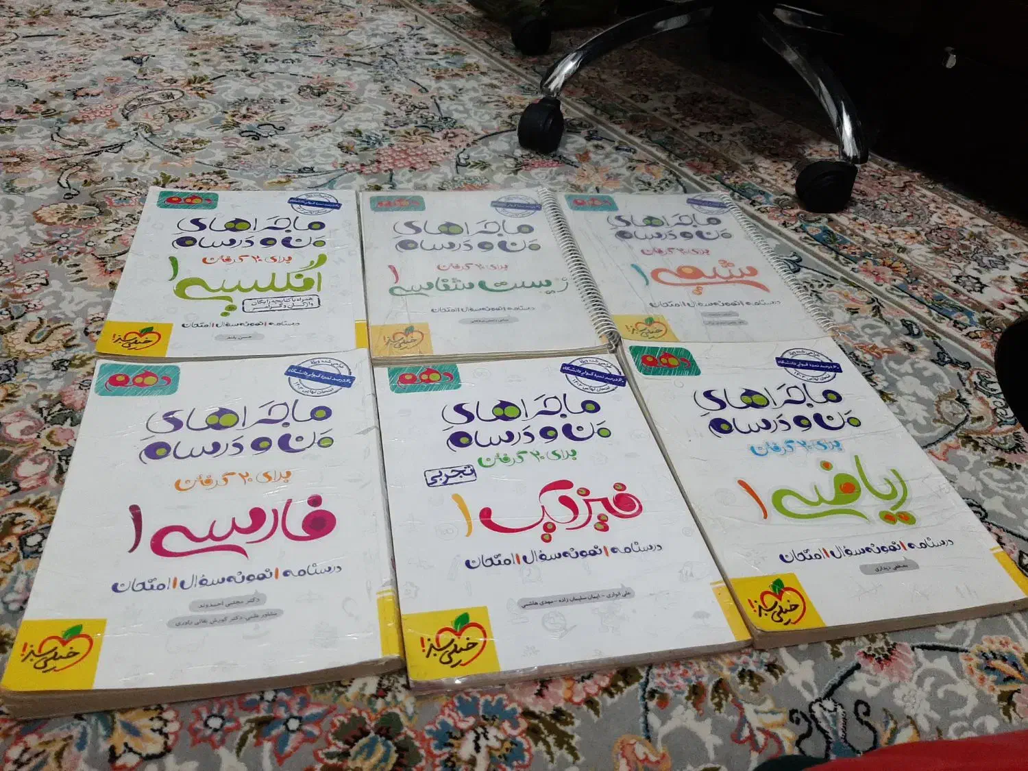 کتاب کمک درسی دهم تجربی ۱۴۰۴|کتاب و مجله آموزشی|اهواز, کیانشهر|دیوار