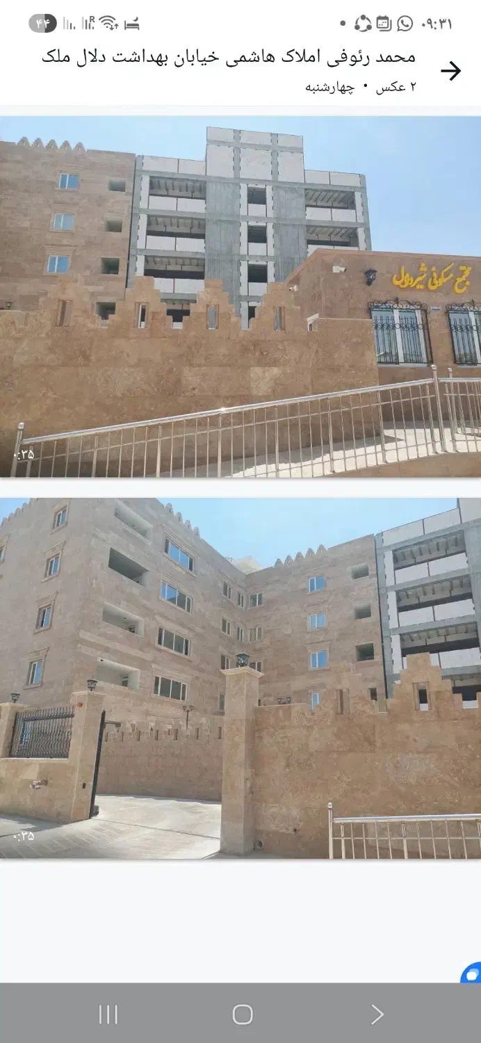 ماشین پارس سال۱۴۰۰ مشکی|خودرو سواری و وانت|خور (فارس), |دیوار