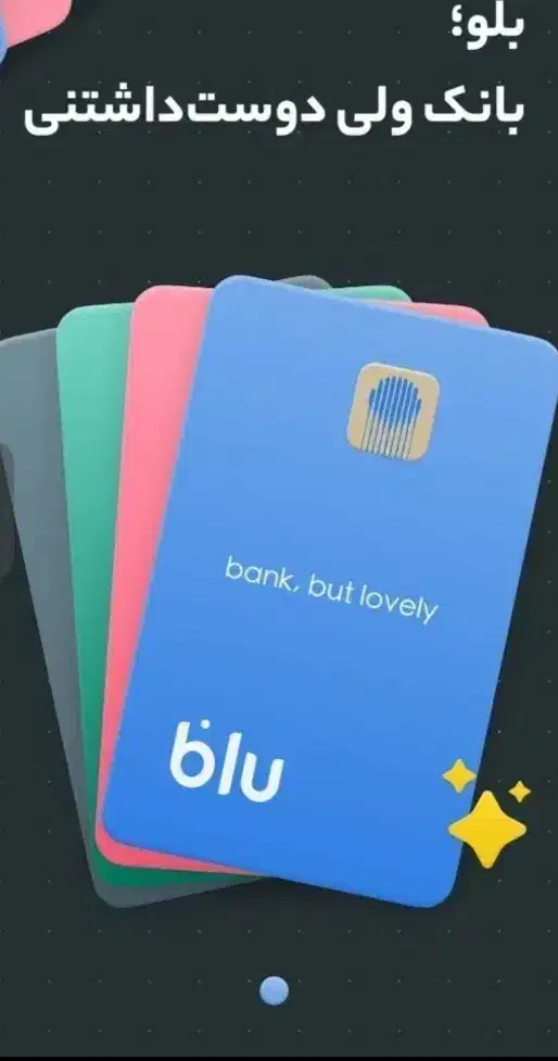 بلو بانک هدیه 300 تومن|کارت هدیه و تخفیف|تهران, هلال احمر|دیوار