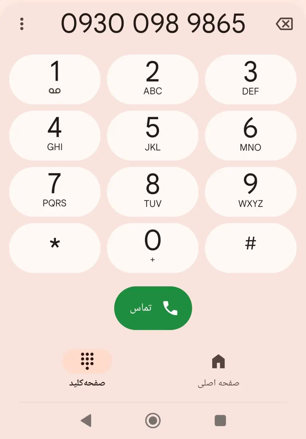 خط رند ایرانسل|سیم‌کارت|تالش, هشتپر|دیوار