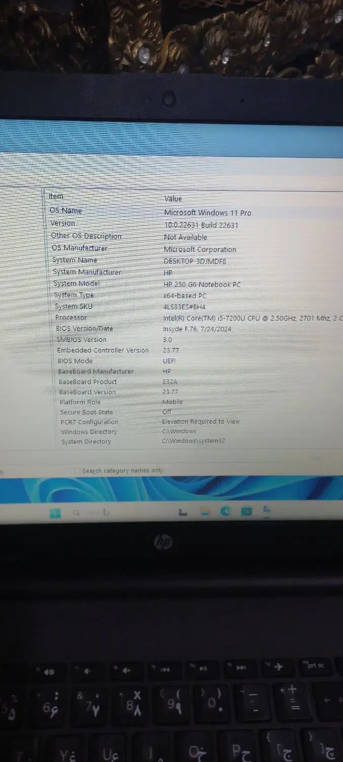 فروش لپ تاپ|رایانه همراه|بندرعباس, |دیوار