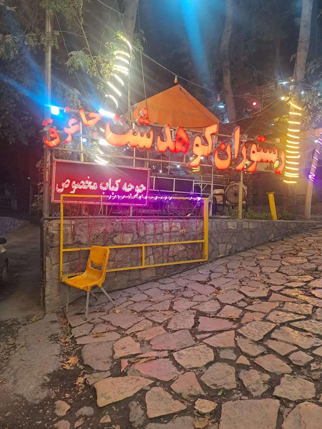 استخدام کارگر|استخدام خدمات فروشگاه و رستوران|طرقبه, |دیوار