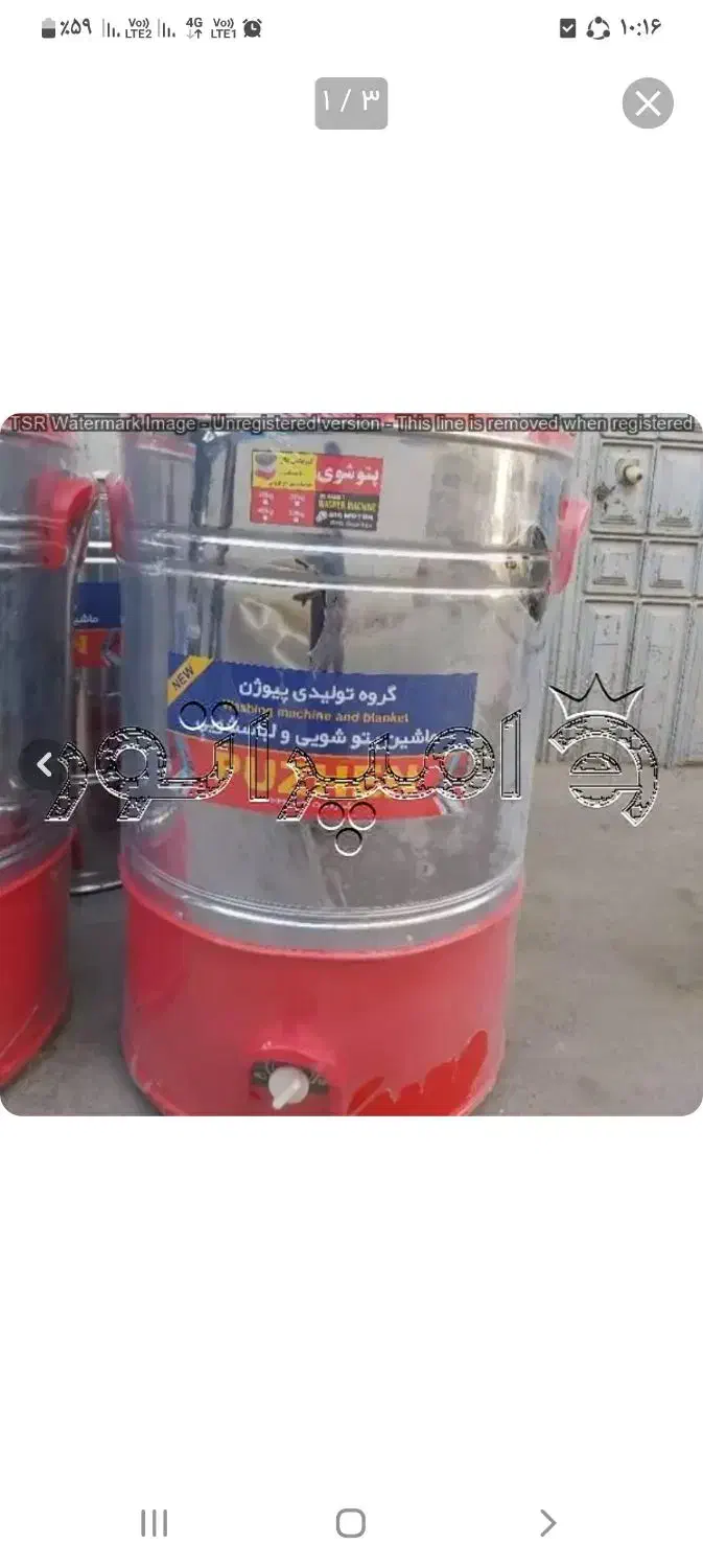 پتو شور جنس خوب|ماشین لباسشویی و خشککن لباس|زرین دشت (همدان), |دیوار