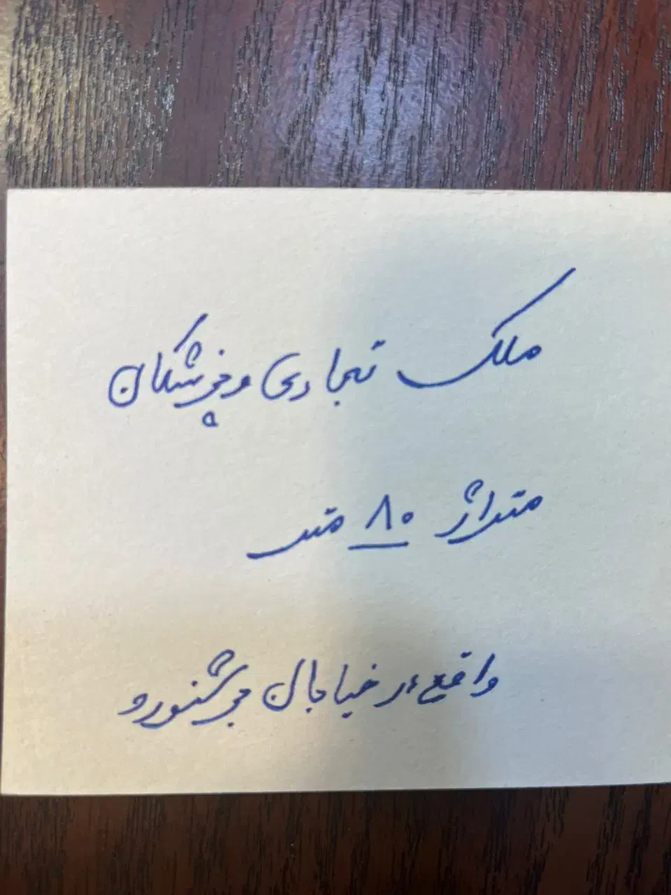 واحد تجاری ۸۰ متری اجاره|اجارهٔ دفتر کار، اتاق اداری، مطب|صومعه‌سرا, |دیوار