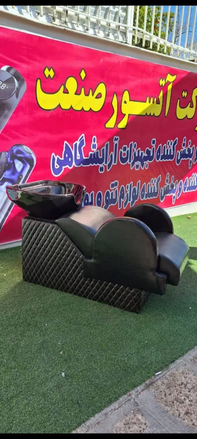 تجهیزات آرایشگاه سرشور مبلی ایستاده سنگ سفید مشکی|آرایشگاه و سالنهای زیبایی|شیراز, سینما سعدی|دیوار