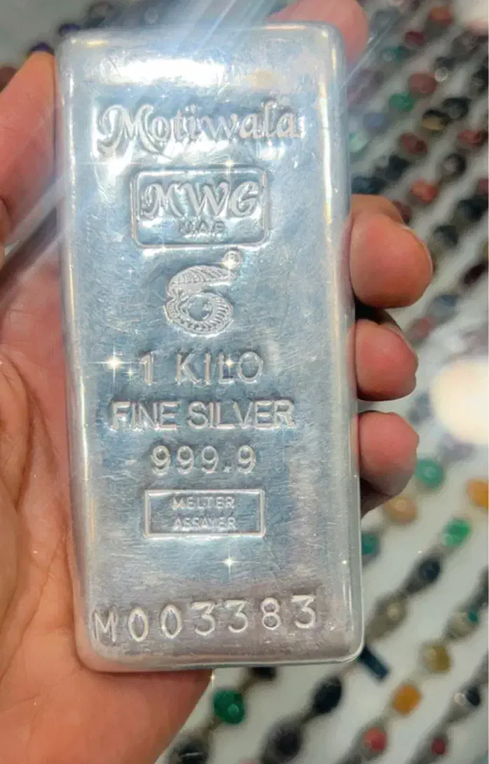 شمش نقره 9999|جواهرات|شیراز, زند|دیوار