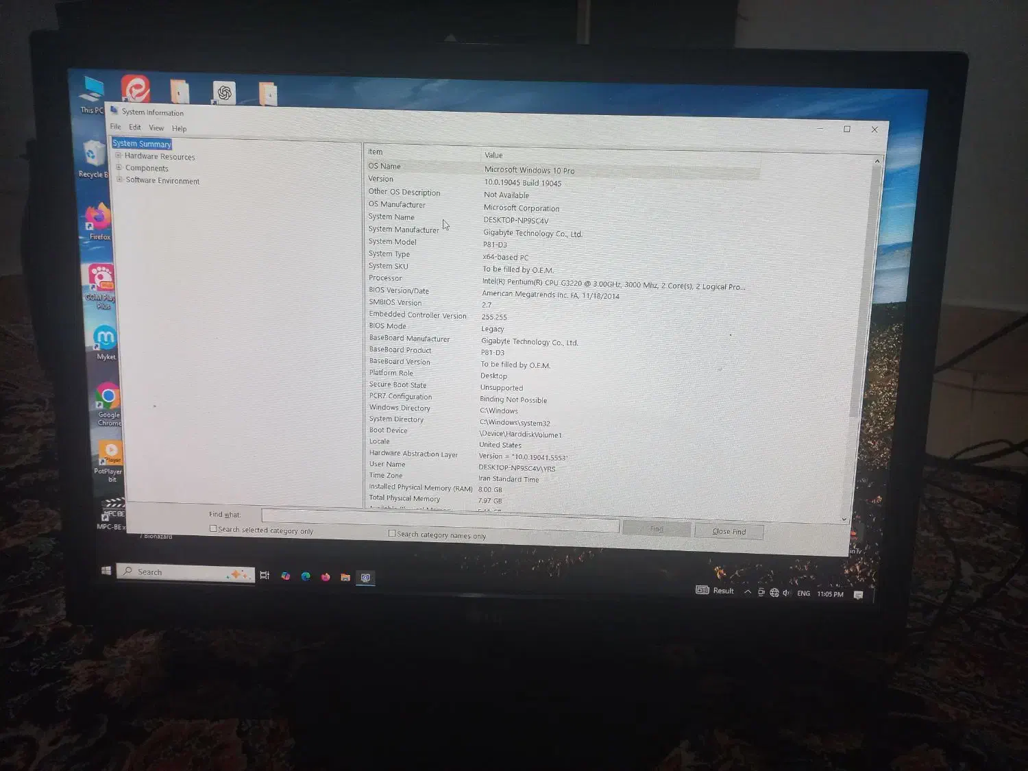 کامپیوتر کامل معاوضه با دوچرخه|رایانه رومیزی|کرمانشاه, |دیوار
