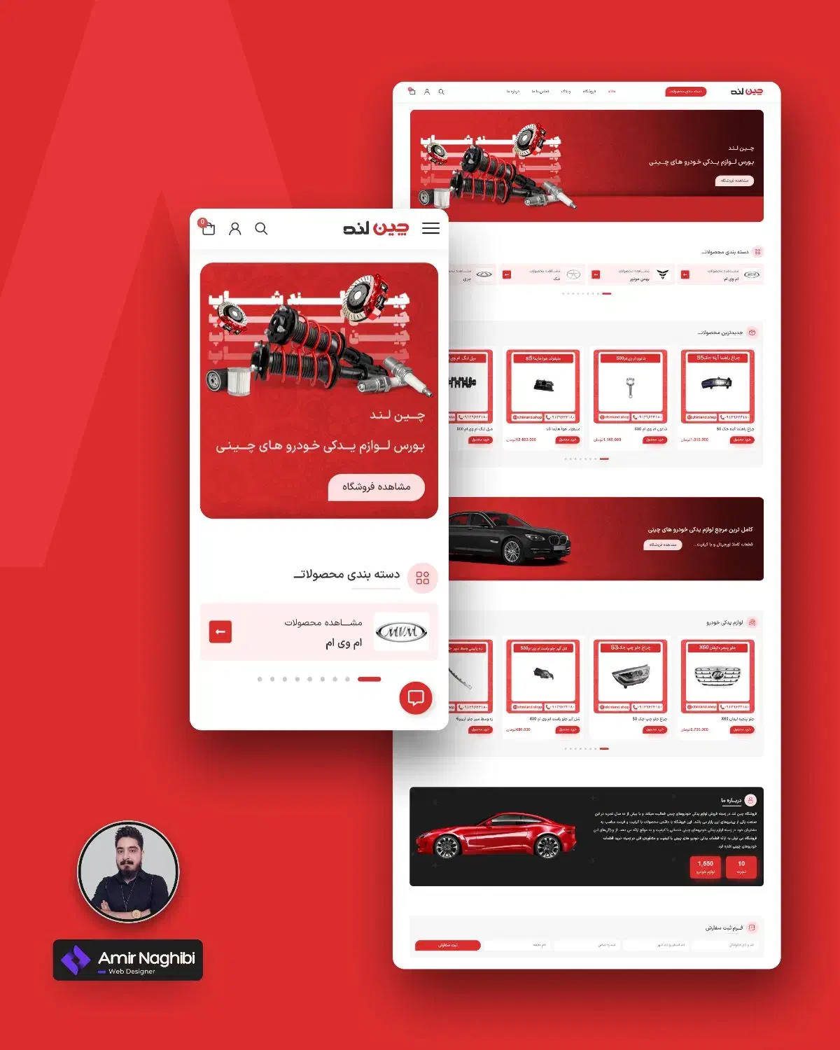 طراحی سایت|خدمات رایانه‌ای و موبایل|مشهد, ایثار|دیوار