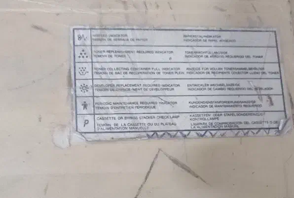 پرینتر قدیمی شارپ sf-7370|پرینتر، اسکنر، کپی، فکس|زاهدان, |دیوار