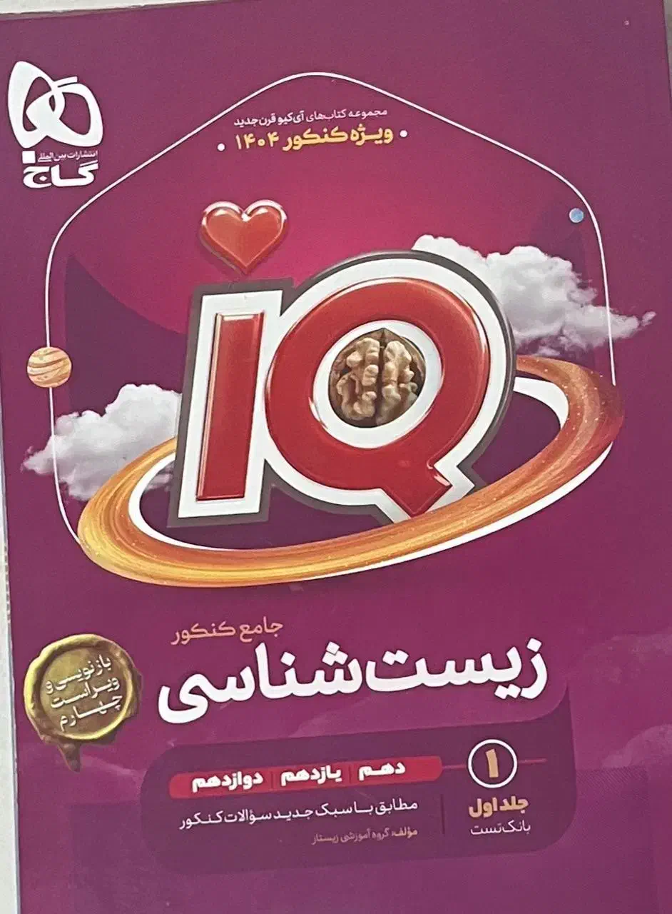 کتاب کمک آموزشی|کتاب و مجله آموزشی|تهران, نیروی دریایی|دیوار