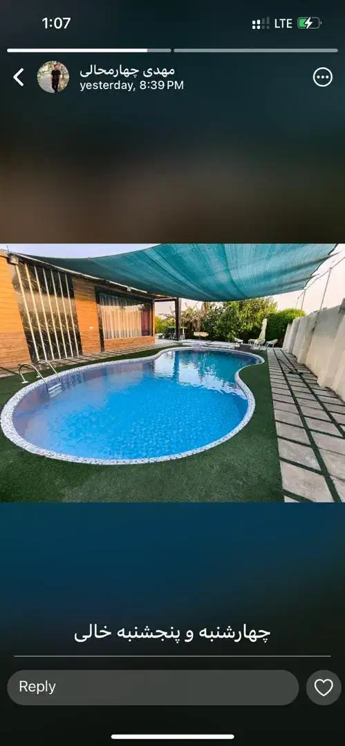 انواع ویلاباغ با آبگرم و آب سرد در شوشتر و دزفول|اجارهٔ کوتاهمدت ویلا و باغ|دزفول, |دیوار