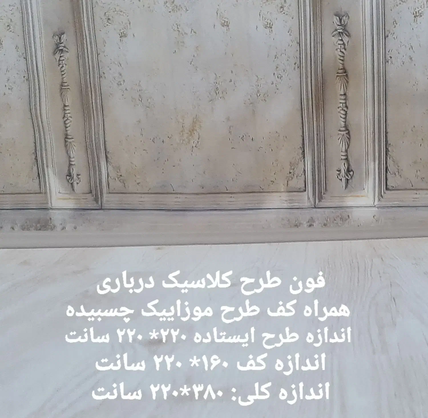 فون (پرده عکاسی) خانگی و کاملا تمیز|دوربین عکاسی و فیلم‌برداری|اهواز, پادادشهر|دیوار