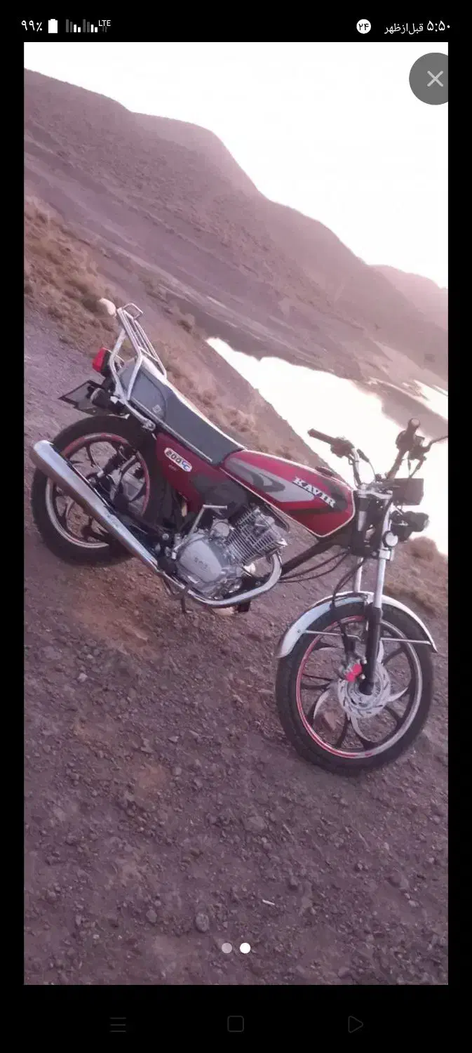 موتور ۲۰۰ بلوچ|موتورسیکلت|ارزوئیه, |دیوار