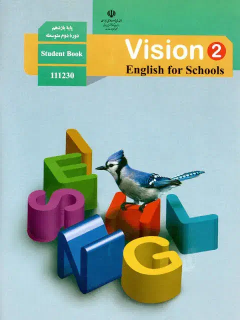 دوره جامع کتاب یازدهم انسانی|خدمات آموزشی|گرگان, |دیوار