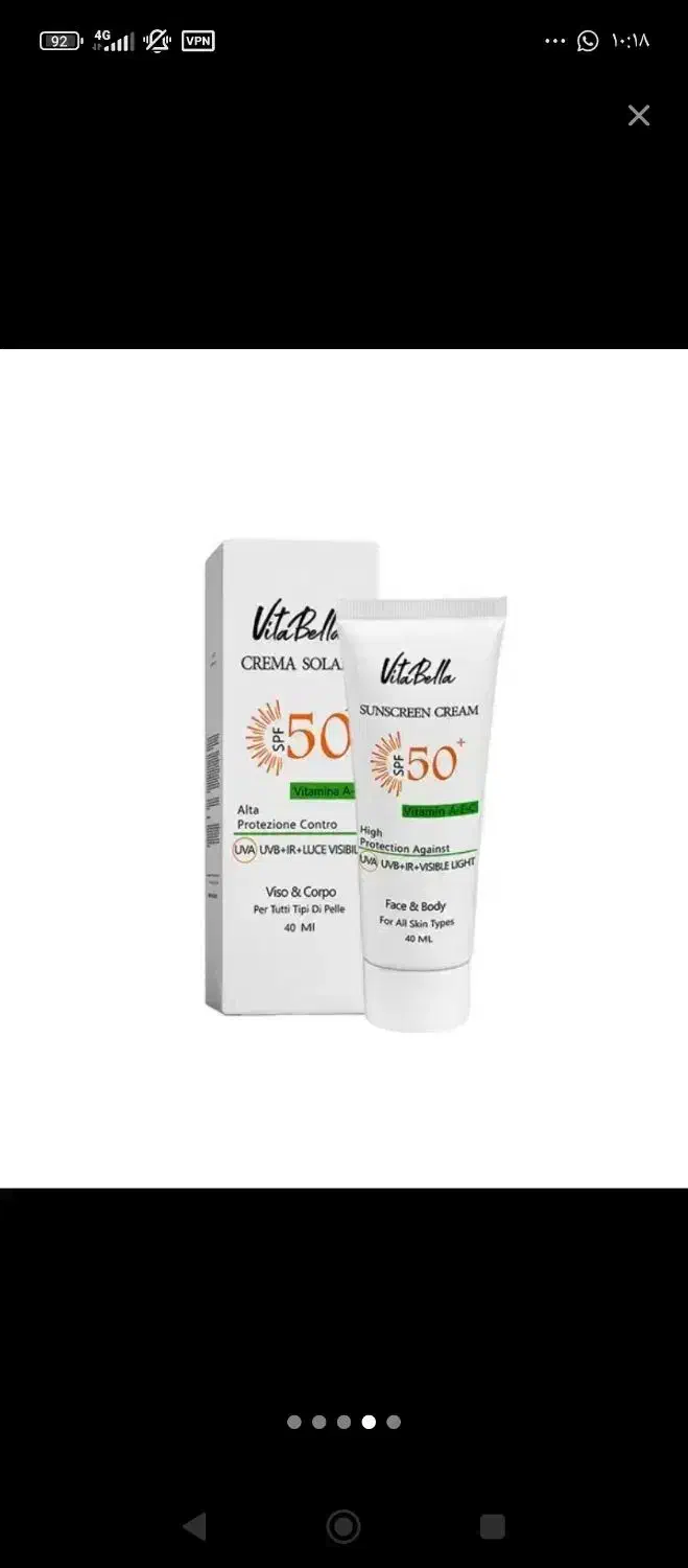کرم و اسپری ضد آفتاب ویتابلا|آرایشی، بهداشتی، درمانی|سراوان, |دیوار