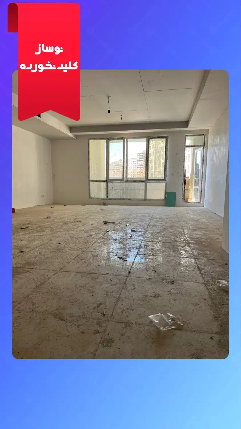 ۱۷۵ متر با ۴ تراس بزرگ مرواریدشهر|فروش آپارتمان|تهران, مروارید شهر|دیوار