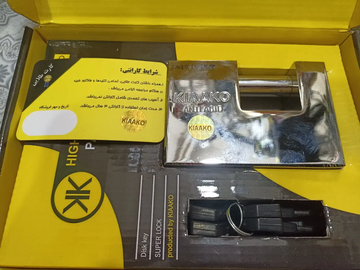 قفل کتابی با ۳سال ضمانت|ابزارآلات|محمدشهر, ولدآباد|دیوار