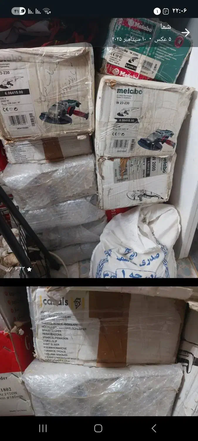 ابزاربرقی عتیقه قدیمی متنوع|ابزارآلات|قزوین, |دیوار