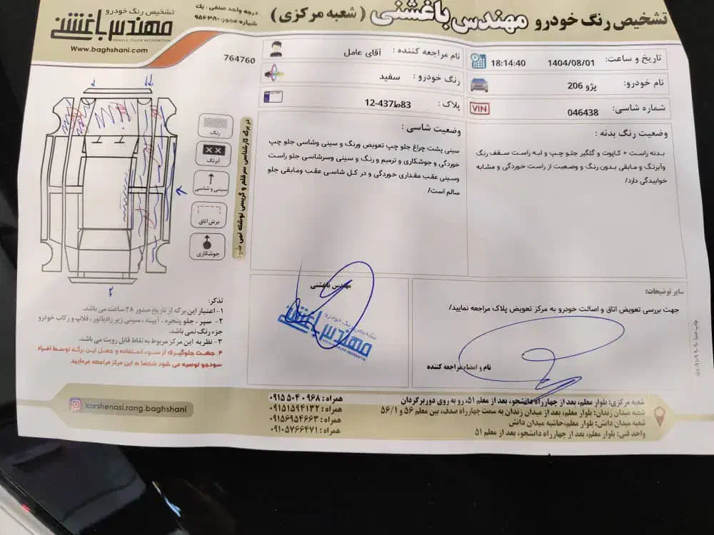 ۲۰۶ تیپ ۵ مدل ۹۹|خودرو سواری و وانت|مشهد, وکیلآباد|دیوار