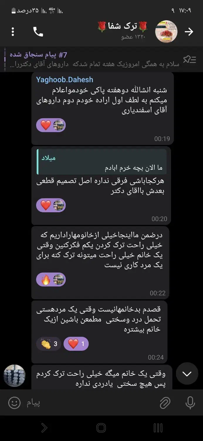 اعتیاد|خدمات آرایشگری و زیبایی|بیرجند, |دیوار