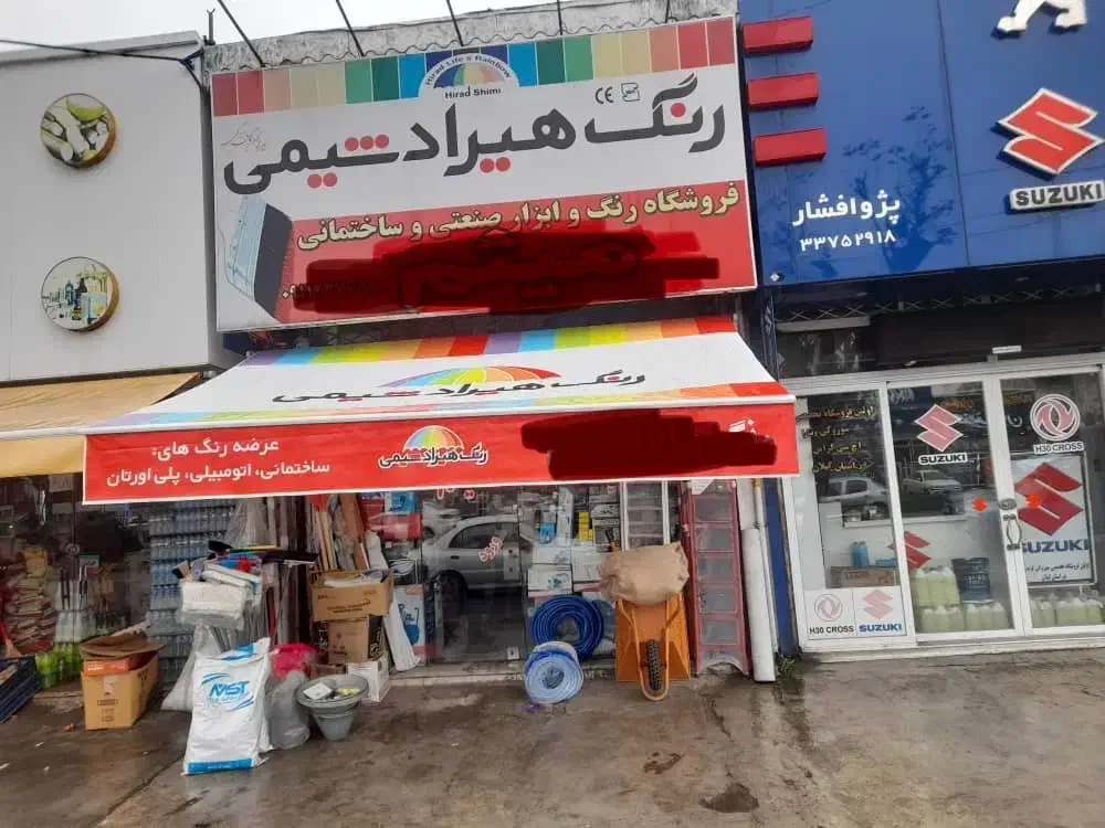 فروش فوری مغازه ۲۹متری بر اصلی بلوار انصاری|فروش مغازه و غرفه|رشت, فرزانه|دیوار