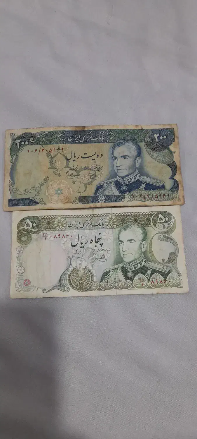 سلام تعدادی اسکناس شاهی واسلامی وغیره|کلکسیون سکه، تمبر، اسکناس|تهران, جیحون|دیوار