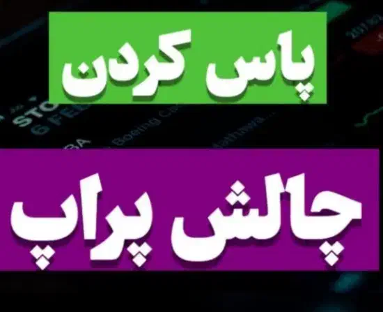 سرمایه‌گذار در زمینه بازار مالی( فارکس)|فعالیت داوطلبانه|شیراز, باهنر|دیوار
