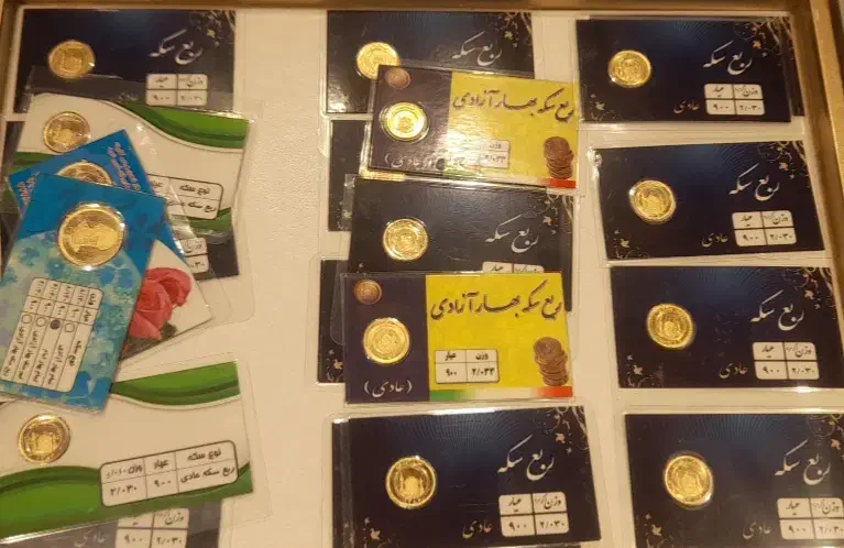 خرید وفروش سکه های بانکی و غیر بانکی و پارسیان|کلکسیون سکه، تمبر، اسکناس|اصفهان, باغ نگاره|دیوار