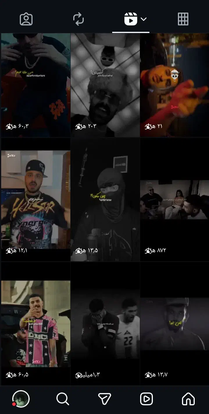 پیج اینستاگرام 14k|لوازم جانبی موبایل و تبلت|بروجرد, |دیوار