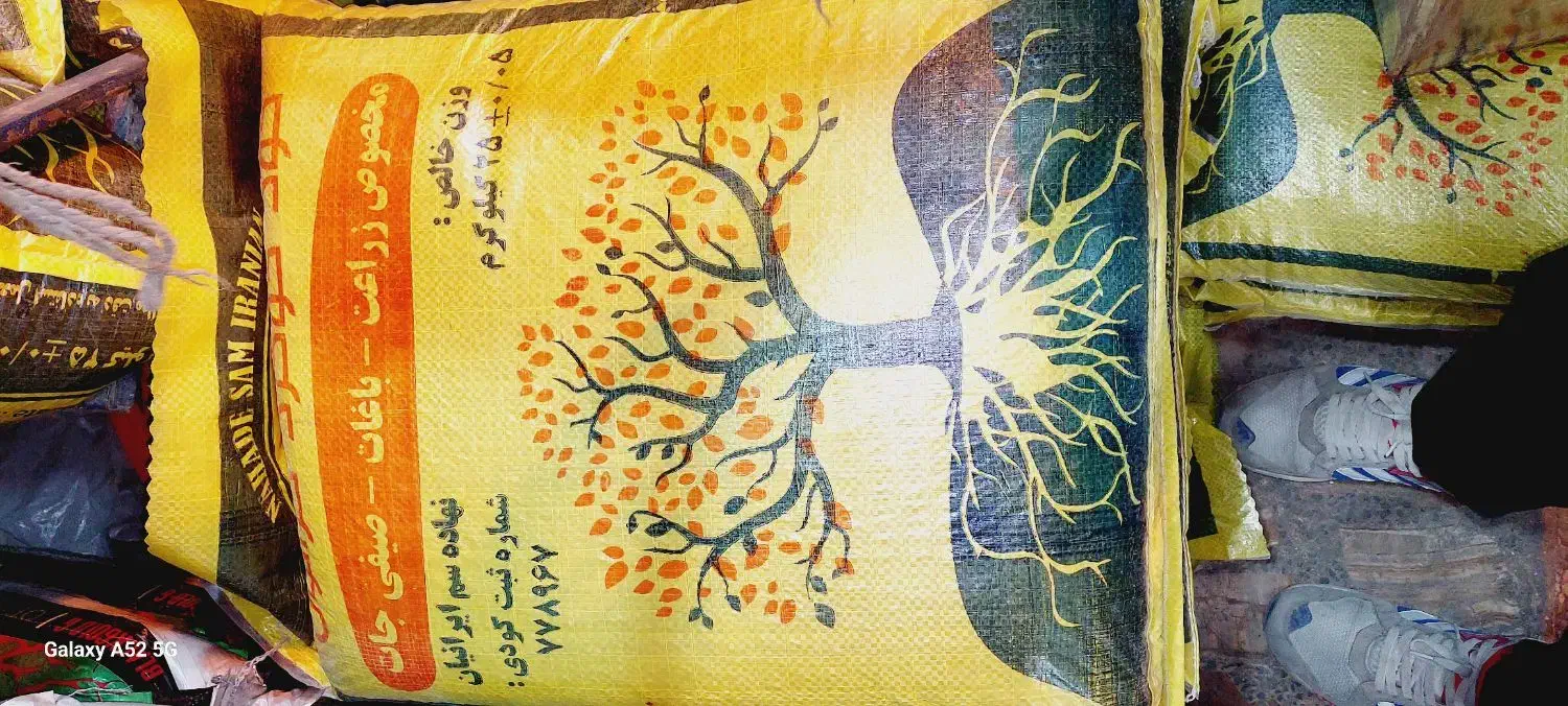 مرغی گوگرد گرانوله  کود ریشه|خدمات باغبانی و درختکاری|خرم‌آباد, |دیوار