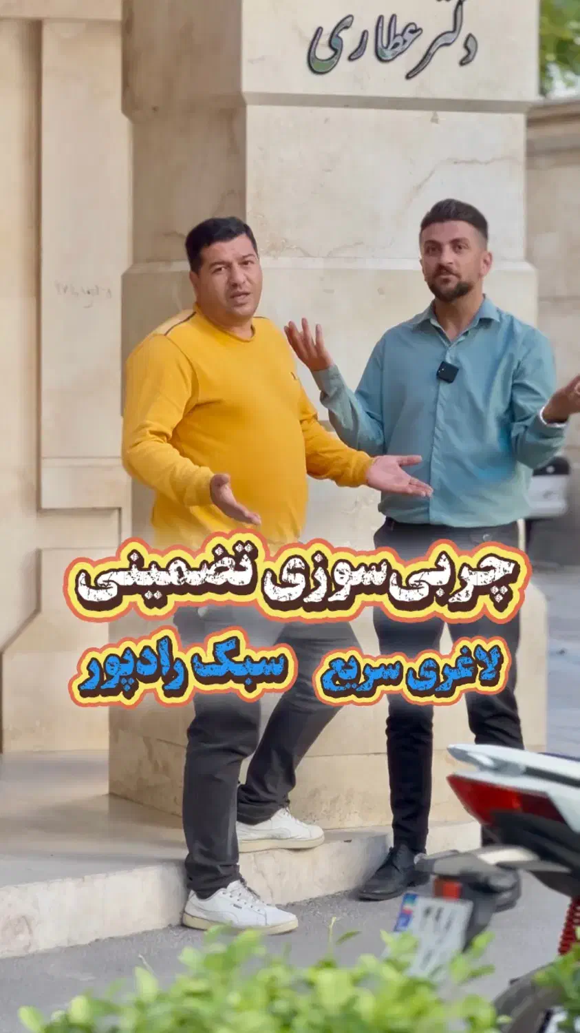 تبلیغ و ادمین|خدمات رایانه‌ای و موبایل|تبریز, |دیوار