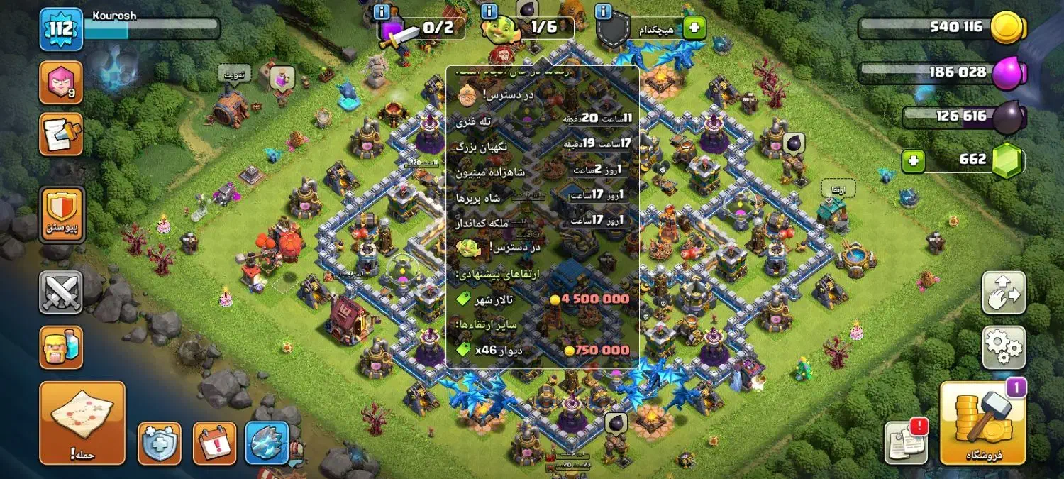 کلش اف کلنز اکانت فول مکس تان ۱۲|کنسول، بازی ویدئویی و آنلاین|فولادشهر, سایت صنعتی کاوه|دیوار