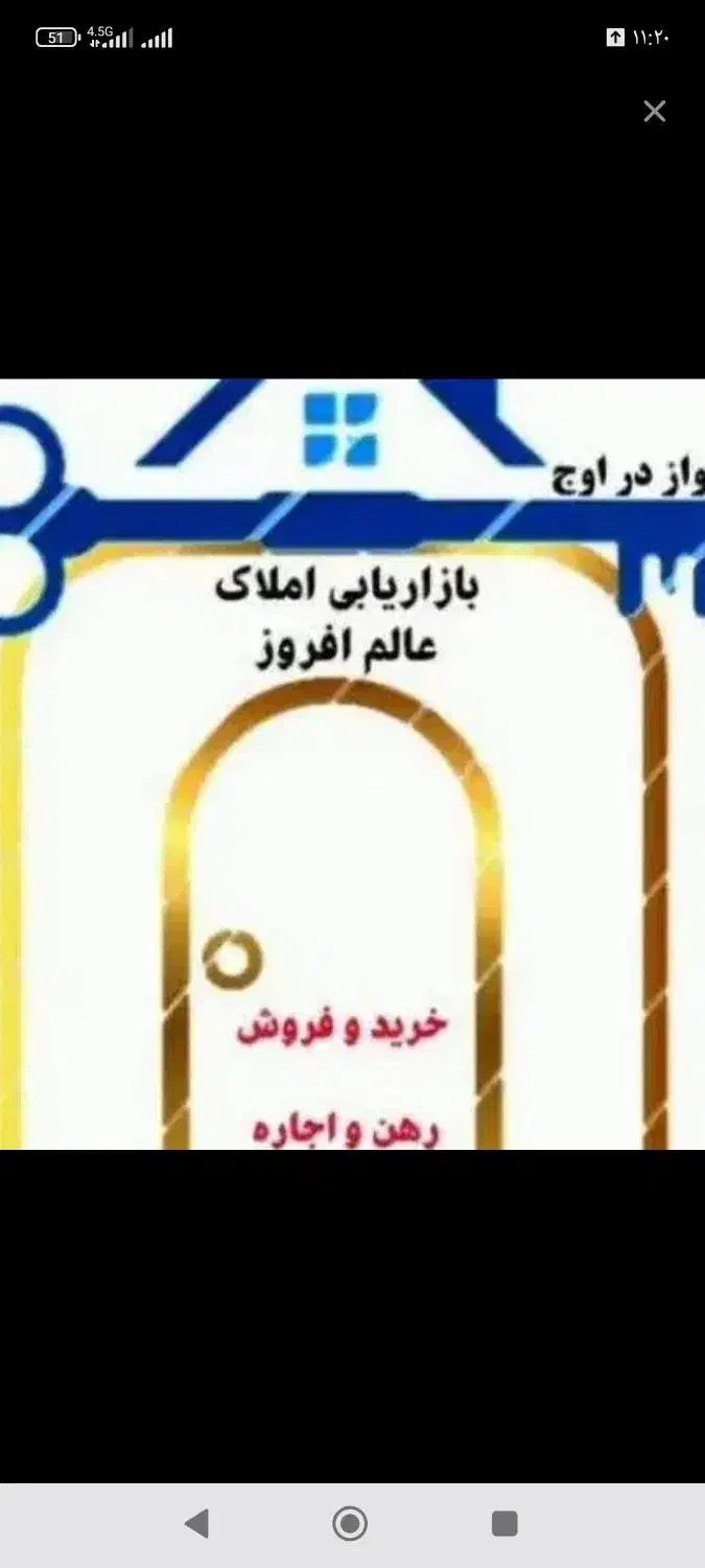 مهرشهر/به قیمت /|فروش آپارتمان|دزفول, |دیوار