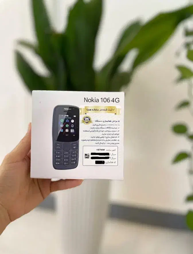 گوشی نوکیا 106 و 105 خوشک ریجستر|موبایل|زابل, |دیوار