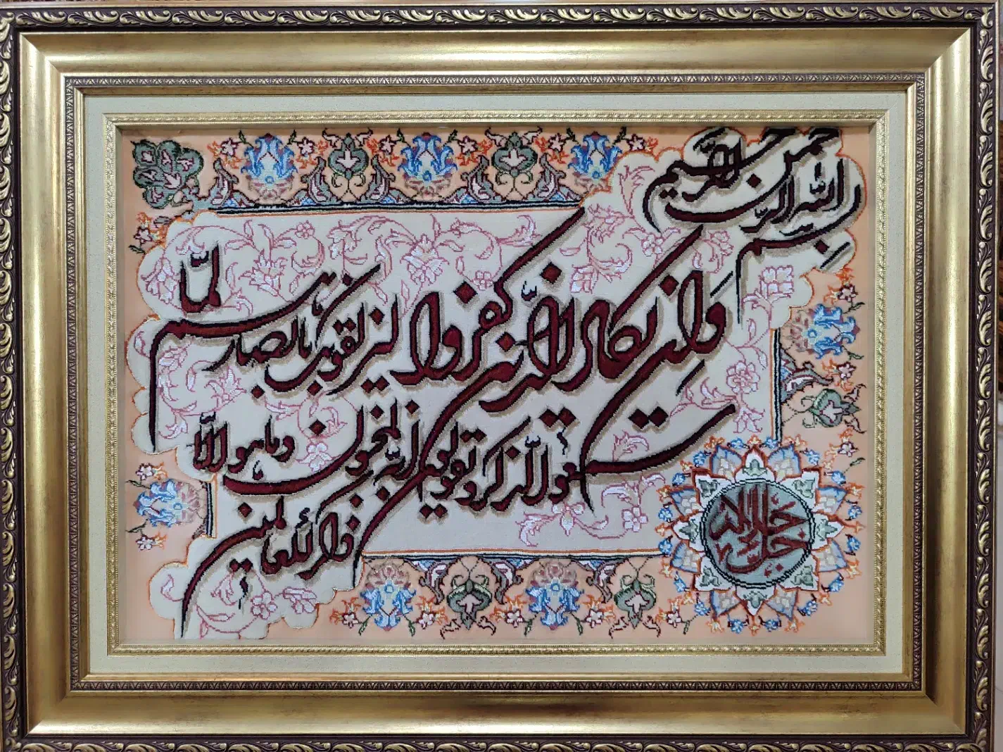 وان یکاد و آیه های دستبافت اعلا|تابلو فرش|تهران, بازار|دیوار