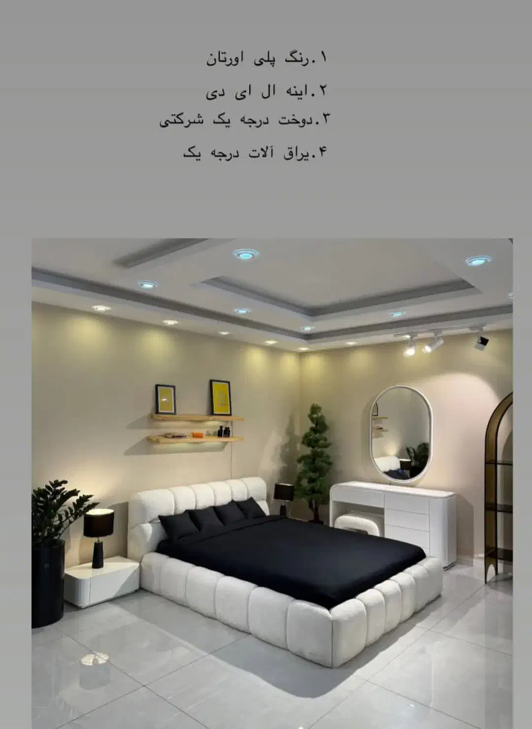 سرویس خواب اتیکه|تخت و سرویس خواب|شاهرود, |دیوار