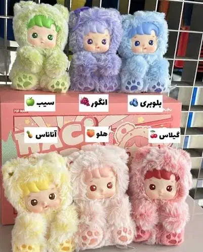 هاچی پوپواصلی معطر فروش به صورت عمده|اسباب‌‌بازی|آفتاب, |دیوار