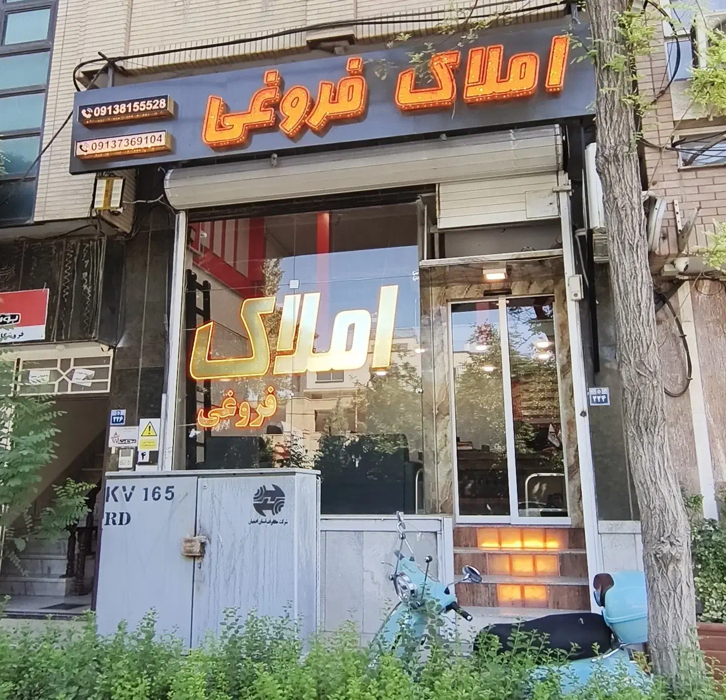 اجاره مغازه 22 متری / بر هشت بهشت غربی|اجارهٔ مغازه و غرفه|اصفهان, ملک|دیوار