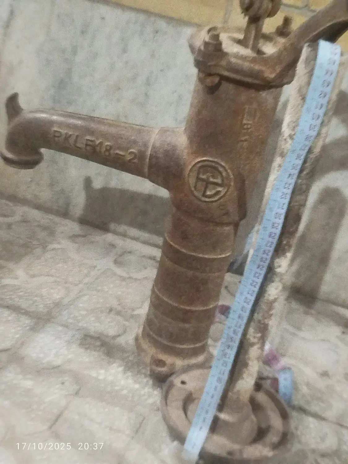 تلمبه قدیمی|کلکسیون اشیاء عتیقه|مهریز, |دیوار