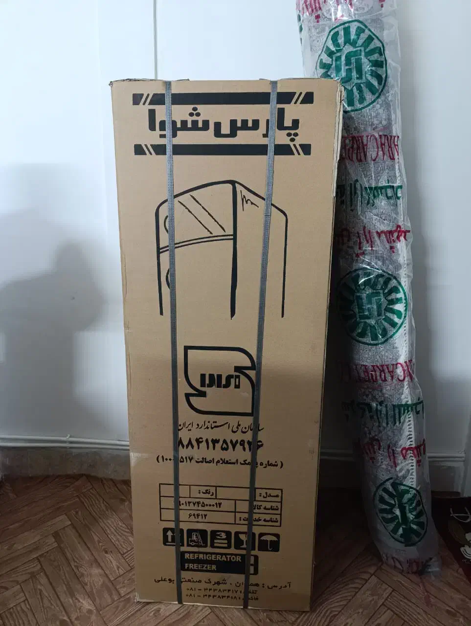 جهیزیه عروس|سایر لوازم برقی|کرج, حصارک بالا|دیوار