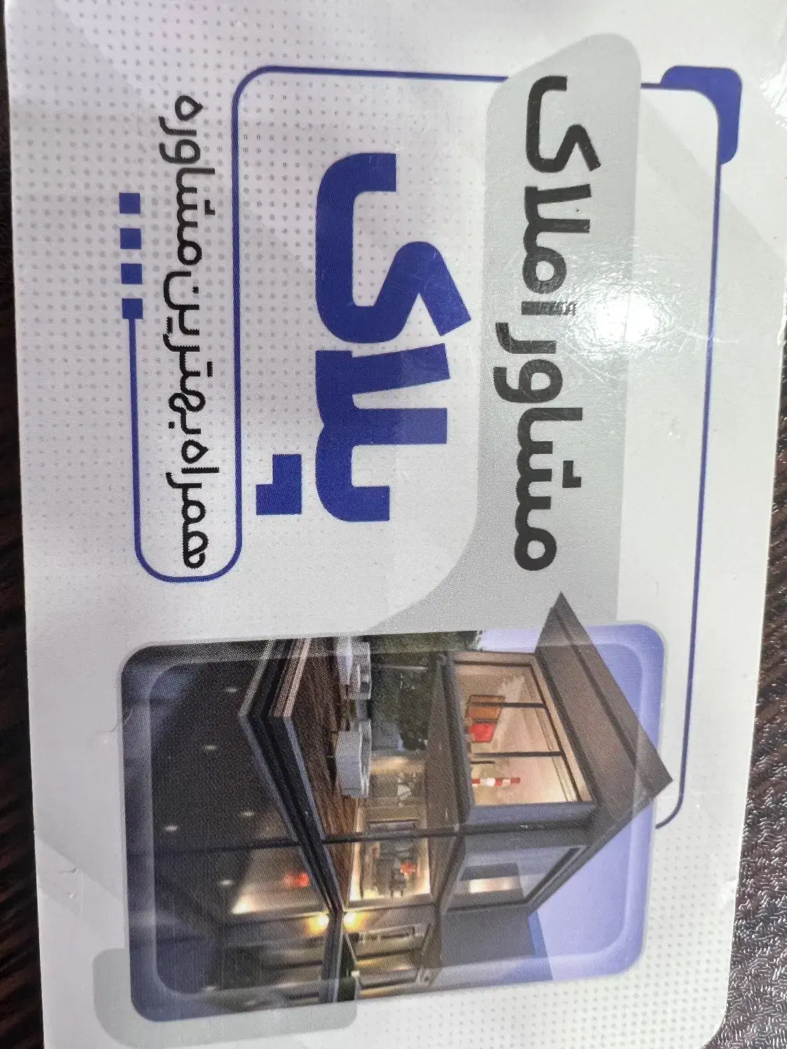 ویلایی گلستان شمشاد اصلی ۲۳۱متر وسایر موارد|فروش خانه و ویلا|سمنان, |دیوار